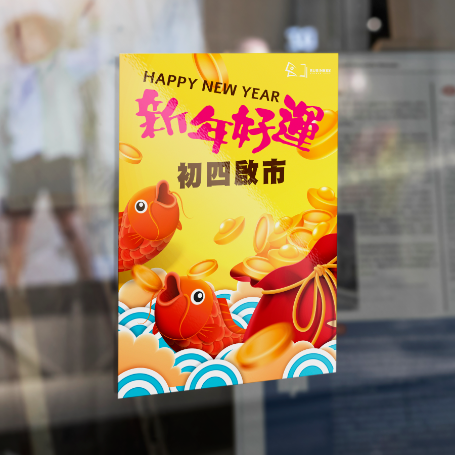 透明貼紙, 貼紙印刷, Sticker, 車貼, PP貼紙, 透明貼紙, 電腦界字, 移印貼紙, 多用途貼印刷, 防曬貼紙, 防水貼紙, Multi-Purpose Sticker, Outdoor Sticker, Waterproof Sticker, window decal