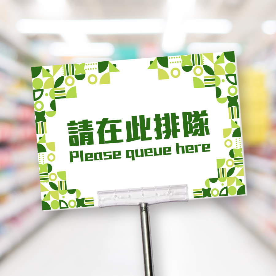 手舉廣告牌通常配以伸縮手舉棍，在街上吸引行人和駕駛者的注意。手舉牌一般以foamboard展板印刷，手持手舉牌，可以進行高視覺的推廣，如開業、特價、促銷、活動等。1張起。噴多多 PrintMallNow 提供24小時免費線上設計，即時落單，最快即日取貨。 印多多 PrintMallNow 提供一站式印刷，提供免費設計平台，大量素材，可以根據您的需求進行定制，加入印刷品所需資訊、圖片、AI生成圖片等，免費設計產品包括咭片設計、單張設計、宣傳咭設計、書本設計、婚咭設計、包裝盒設計、紙盒設計、BANNER設計、Backdrop foamoboard等。24小時設計印刷，是顧客推廣業務和訊息的信心之選。