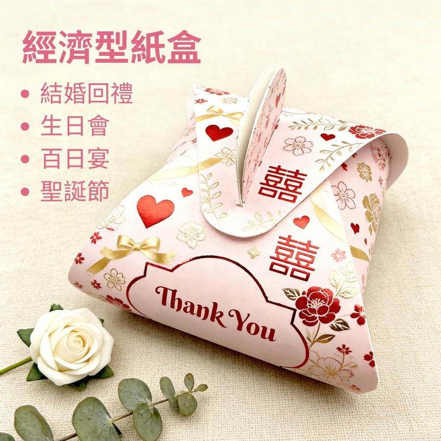 Print Mall Now 致力於透過創意結構與精美包裝印刷,提升您的產品價值。我們提供一站式線上設計訂製服務,無論您需要特別設計,還是小量紙盒印刷,我們都能靈活配合。即使資源有限也能打造專業精緻的包裝盒印刷。Print Mall Now 支援各中小型公司,活動等,專注品牌的獨特性,少量印刷包裝盒、紙盒一個起印。節慶活動、IP盲盒、盲盒印刷、滿月禮盒、回禮紙盒。印多多免費紙盒刀模,訂製包裝變得簡單