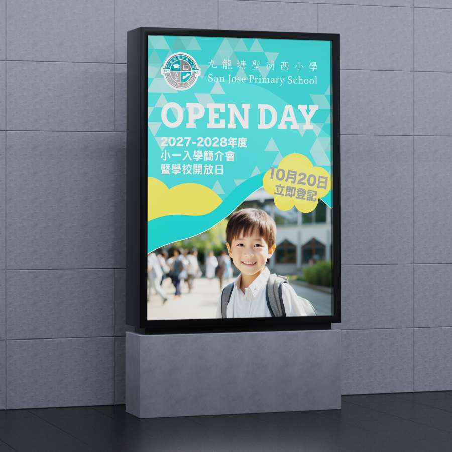 燈布, 燈布Banner印刷, 印燈布, 印廣告banner, 印燈箱廣告, 印橫額, 帆布橫額,戶外橫額, 廣告橫額, 橫額, 帆布, Banner, 噴畫印刷, 香港印刷, 設計印刷, canvas banner, lightbox banner printing, mesh banner printing