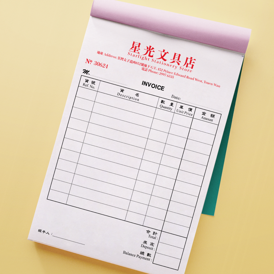 公司文儀用品, NCR單簿, NCR聯單印刷, 印NCR, 公司複寫單, 公司單簿印刷, 單簿聯單, 過底單印刷, receipt book, 單據印刷, NCR book, 香港印刷, 印刷公司