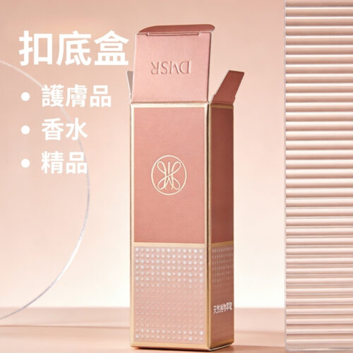 扣底盒印刷, 包裝盒, 天地盒, 紙盒, 紙盒印刷, 天地蓋盒印刷, 印盒, 加工及包裝服務, 天地盒, 揭蓋盒, 摺盒, 紙盒訂製少量, 盲盒製作, 盲盒展示架印刷, 包裝盒印刷, 印1個盒, 婚宴回禮盒, 少量紙盒印刷, 香港印刷