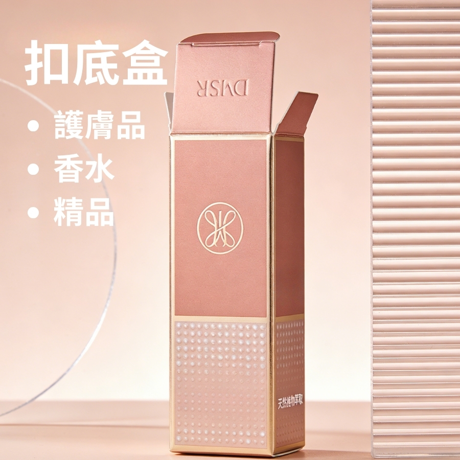 扣底盒印刷, 包裝盒, 天地盒, 紙盒, 紙盒印刷, 天地蓋盒印刷, 印盒, 加工及包裝服務, 天地盒, 揭蓋盒, 摺盒, 紙盒訂製少量, 盲盒製作, 盲盒展示架印刷, 包裝盒印刷, 印1個盒, 婚宴回禮盒, 少量紙盒印刷, 香港印刷
