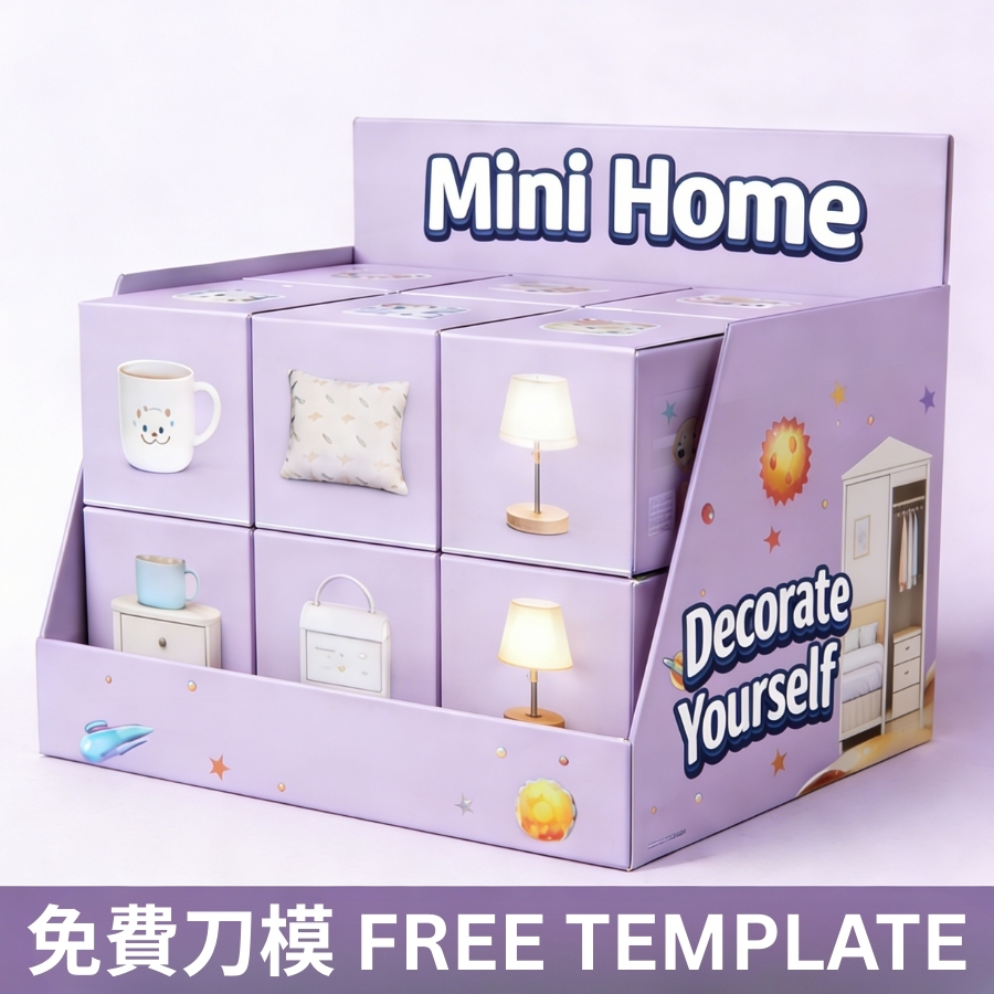 紙盒印刷及展示架印刷可以擺放貨品、擺設、盲盒公仔,是近來熱門印刷品之一。印多多PrintMallNow 專業印製紙盒、展示架。盲盒印刷套裝以350g 白咭印刷製作,符合環保要求支援少數量客制化 1 套起印。免費線上紙盒設計印刷,提供 3D 印刷盲盒公仔服務,歡迎查詢