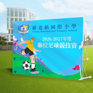 背板Backdrop Foamboard