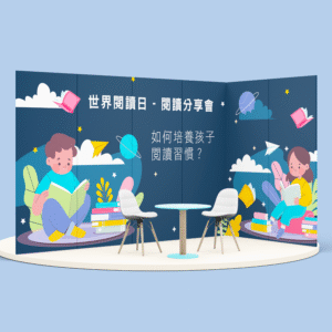 蜂巢板環保背幕
