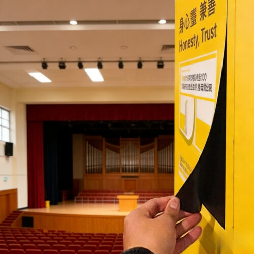 磁石貼, 磁石貼Banner, 刀刮內光布, 戶外橫額, 橫額,橫額製作, 帆布, 印帆布橫額, 網孔布banner, 印網孔布banner, 噴畫印刷, 香港印刷, mesh banner, inkjet printing, 設計印刷
