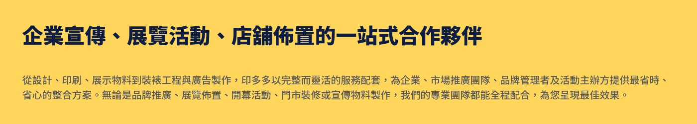 Homepage_Promotion Banner 1400x250mm