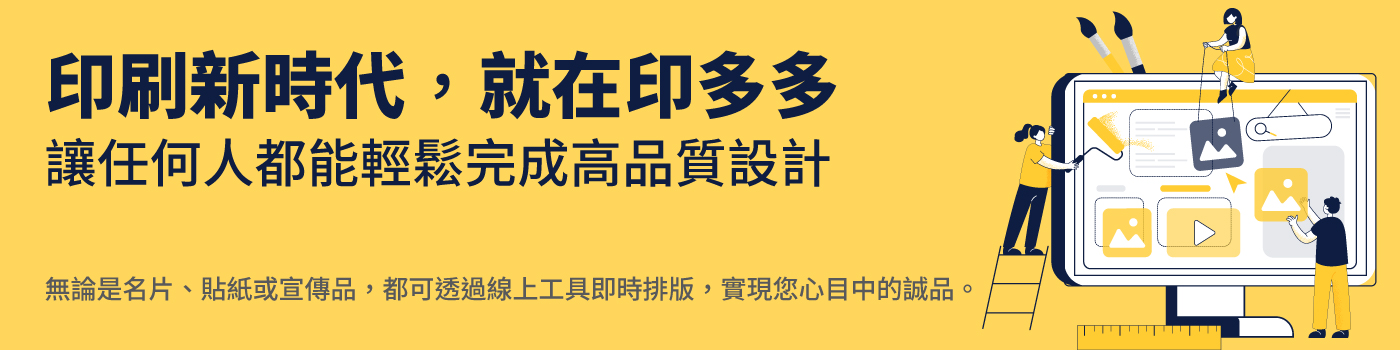 Homepage_Slogan Banner 1400x350mm