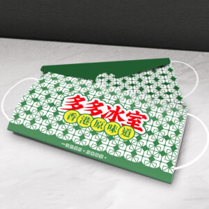 紙口罩套印刷, 口罩套印刷, mask cover printing, 口罩包裝, 防疫包裝, 印口罩包網, 香港印刷, 印刷公司, printmallnow, print mall now, print hk