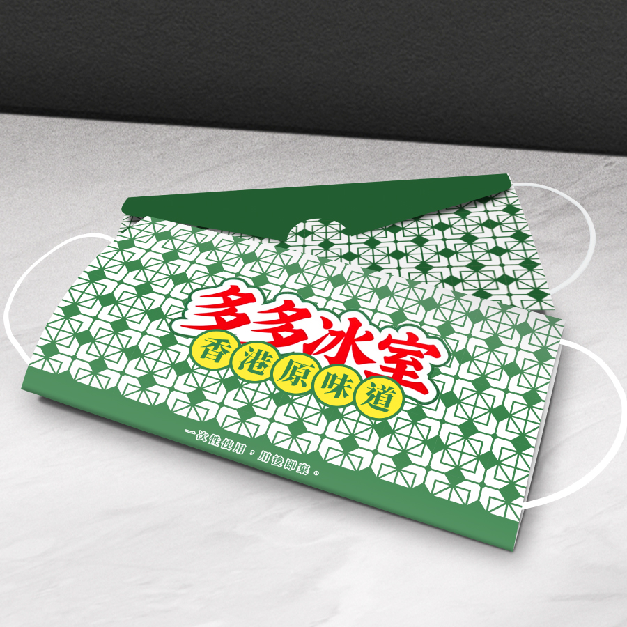紙口罩套印刷, 口罩套印刷, mask cover printing, 口罩包裝, 防疫包裝, 印口罩包網, 香港印刷, 印刷公司, printmallnow, print mall now, print hk