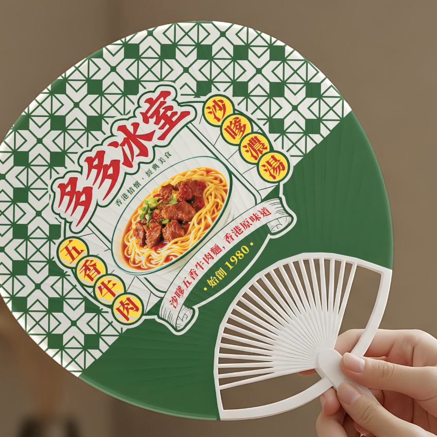 廣告扇, 廣告扇印刷, promotional fan, 活動扇訂製, 宣傳扇, 禮品扇印刷, 選舉扇印刷, 推廣扇印刷, 應援扇, 香港印刷, 印刷公司