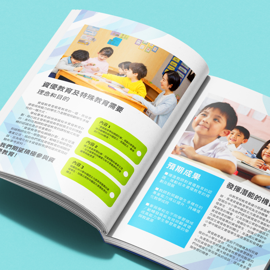 【宣傳單張印刷】單張印刷 | 印傳單 | 小冊子印刷 | 摺張單張 | 澳門宣傳單張印刷 - 印多多 Print Mall Now