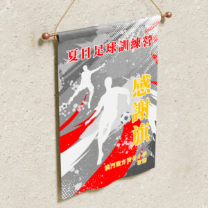 獎杯, 獎盃, trophy, 獎狀, 證書, 獎狀證書印刷, 印獎狀, 印證書, 獎狀印刷, 證書印刷, certificate printing, cert printing, 榮譽證書, 訂製獎狀, 香港印刷, 印刷公司, 設計印刷, 免費設計, 印刷